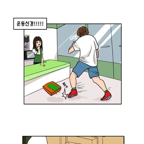 여자들의 완벽한 이상형.jpg