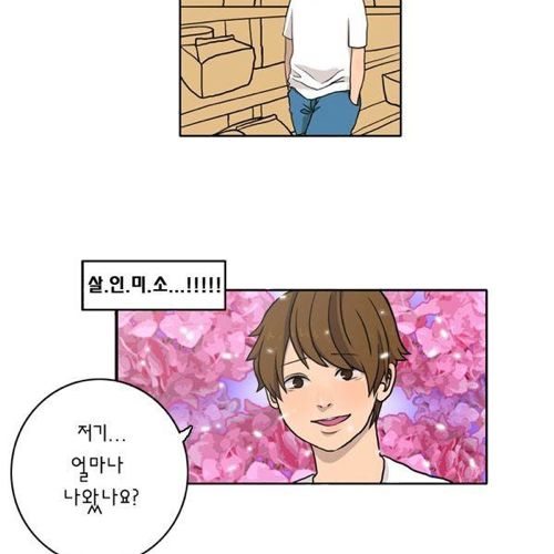 여자들의 완벽한 이상형.jpg