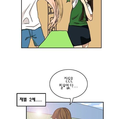 여자들의 완벽한 이상형.jpg