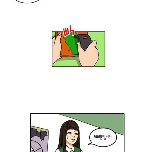 여자들의 완벽한 이상형.jpg
