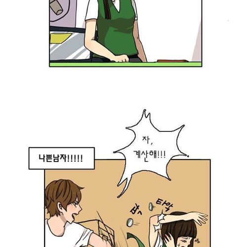여자들의 완벽한 이상형.jpg