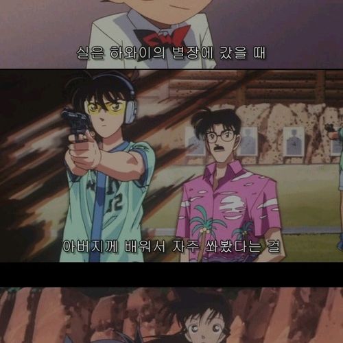 하와이 유학파 코난.jpg
