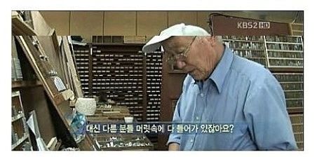 마지막 인쇄소.jpg