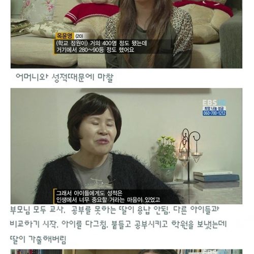 어느 가정이야기.jpg