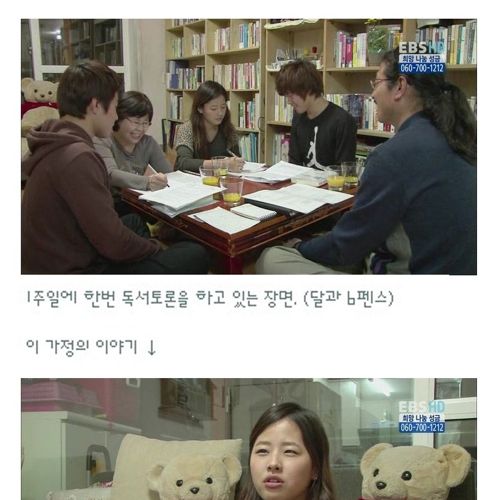 어느 가정이야기.jpg
