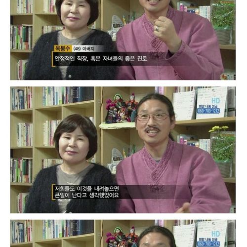 어느 가정이야기.jpg