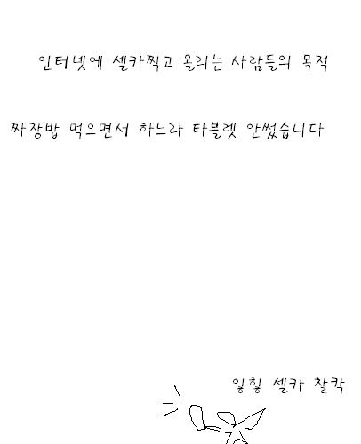 기병병병 만화.jpg