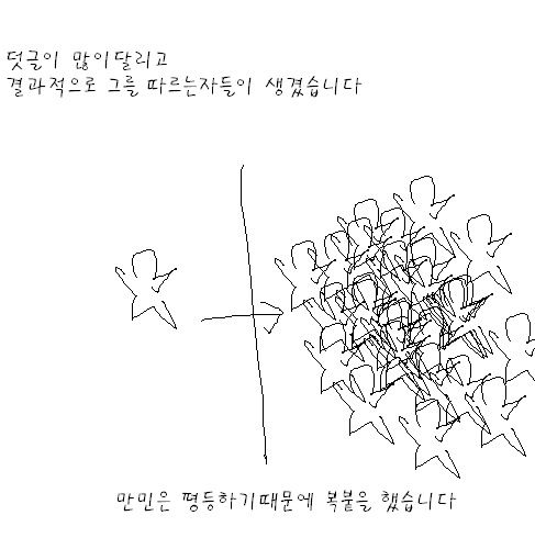 기병병병 만화.jpg