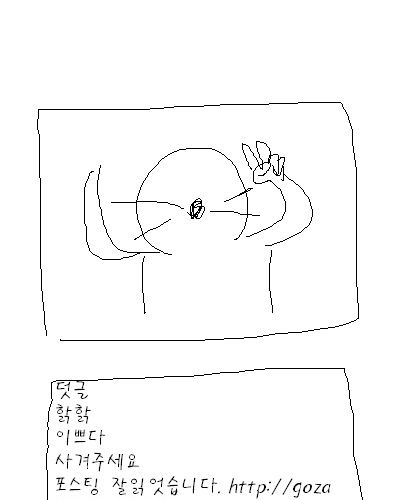 기병병병 만화.jpg