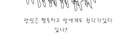 기병병병 만화.jpg