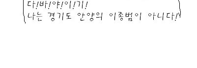 기병병병 만화.jpg
