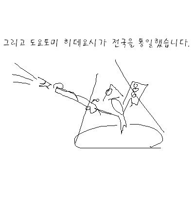 기병병병 만화.jpg