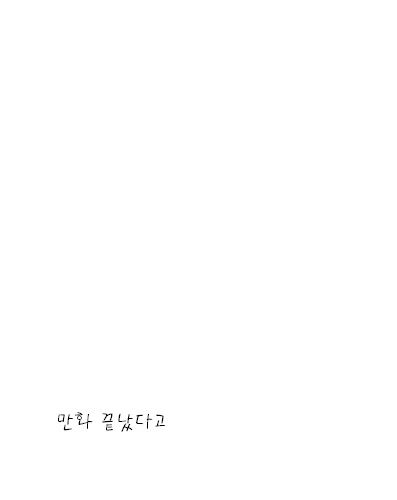 기병병병 만화.jpg