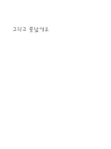 기병병병 만화.jpg