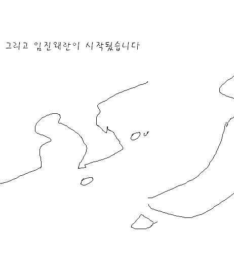 기병병병 만화.jpg