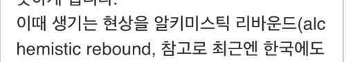 지식인의 연금술사.jpg
