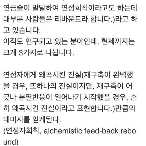 지식인의 연금술사.jpg