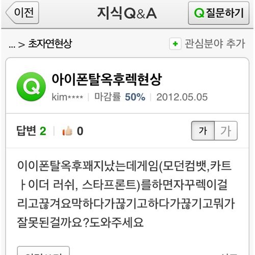 지식인의 연금술사.jpg