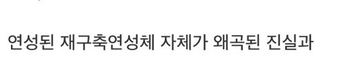 지식인의 연금술사.jpg