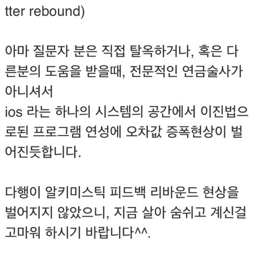 지식인의 연금술사.jpg