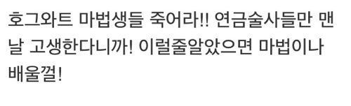 지식인의 연금술사.jpg