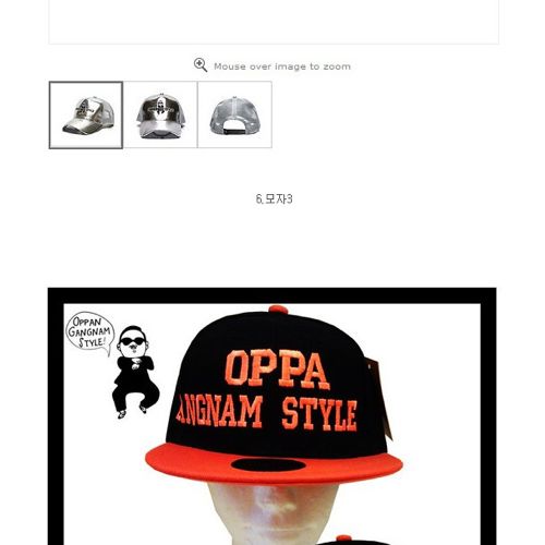 [스압]이베이서 팔고있는 싸이용품