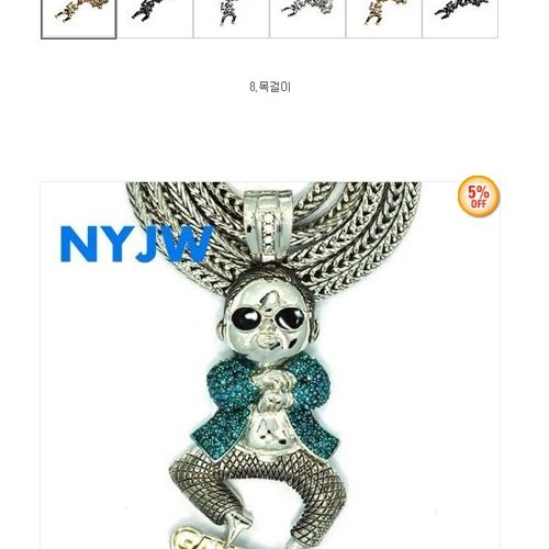 [스압]이베이서 팔고있는 싸이용품