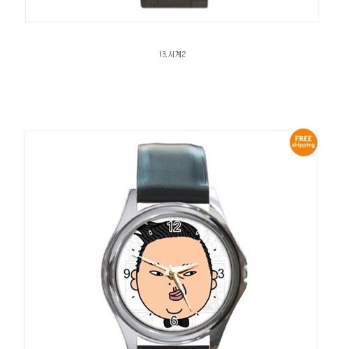 [스압]이베이서 팔고있는 싸이용품