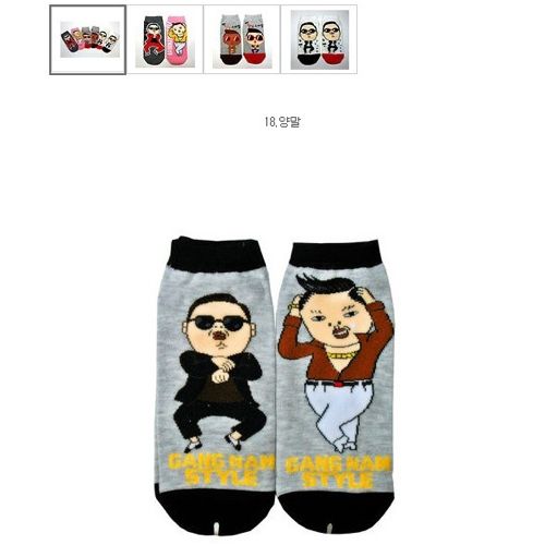 [스압]이베이서 팔고있는 싸이용품