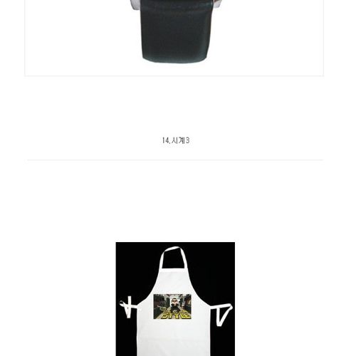 [스압]이베이서 팔고있는 싸이용품
