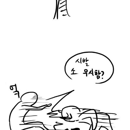 [스압]캔디팡수련하는 만화.jpg