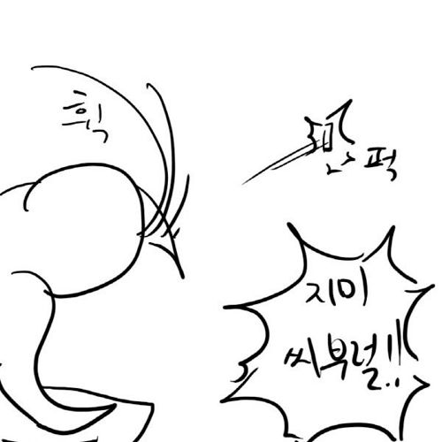 [스압]캔디팡수련하는 만화.jpg