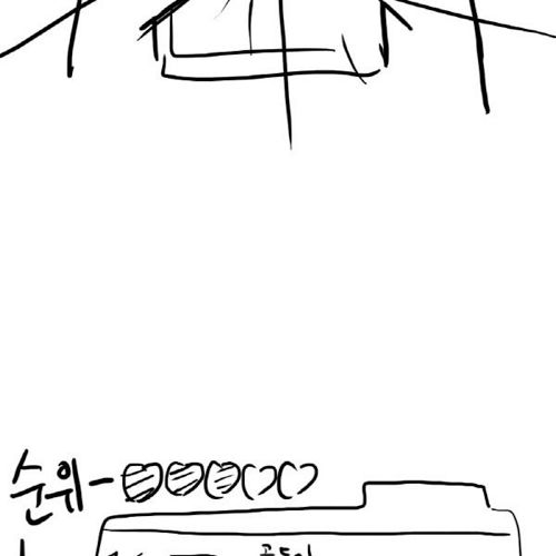 [스압]캔디팡수련하는 만화.jpg