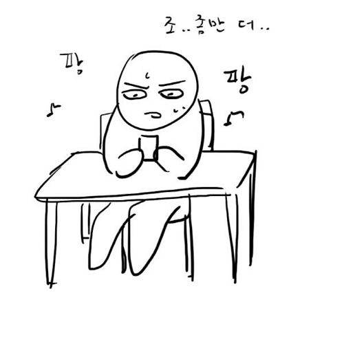 [스압]캔디팡수련하는 만화.jpg