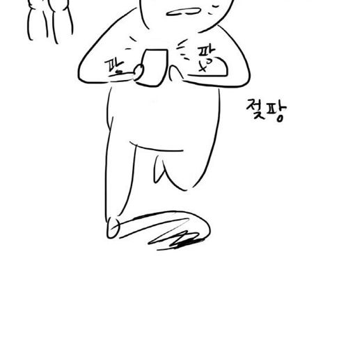[스압]캔디팡수련하는 만화.jpg