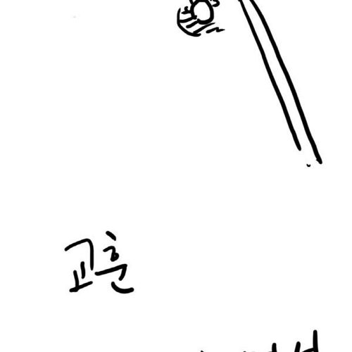 [스압]캔디팡수련하는 만화.jpg