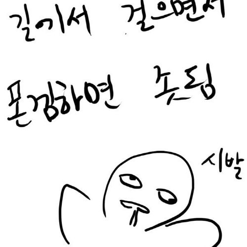 [스압]캔디팡수련하는 만화.jpg