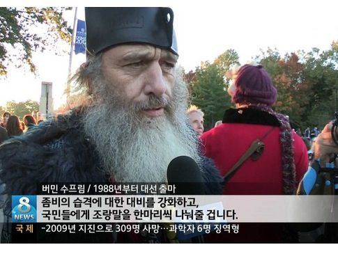 천조국의 허경영.jpg