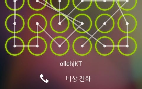 흔한 잠금해제.jpg