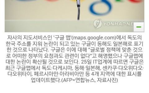 구글의흔한 글로벌 정책