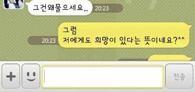 흔한 고백.jpg