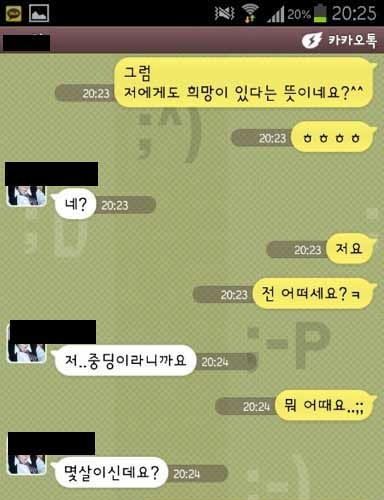 흔한 고백.jpg
