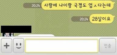 흔한 고백.jpg