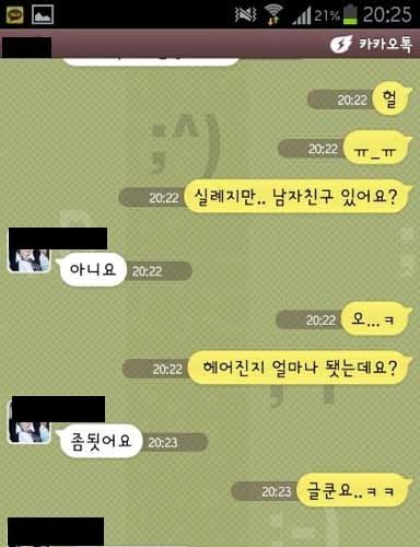 흔한 고백.jpg