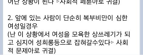 지하철 경우의 수.jpg