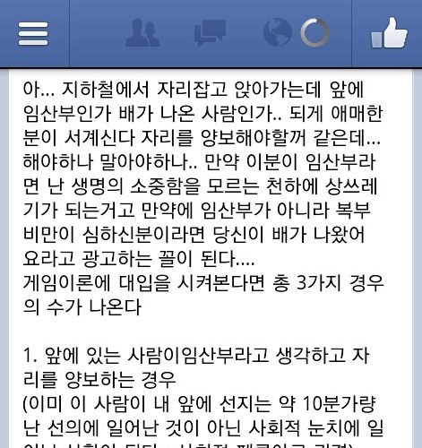 지하철 경우의 수.jpg