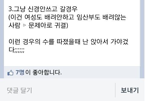 지하철 경우의 수.jpg