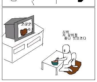 미스터 라면왕.jpg