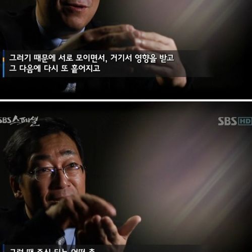 천재들의 교류가 필요한 한국