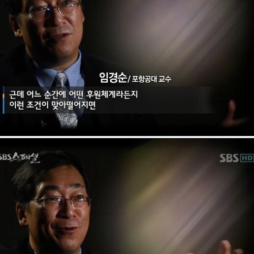 천재들의 교류가 필요한 한국